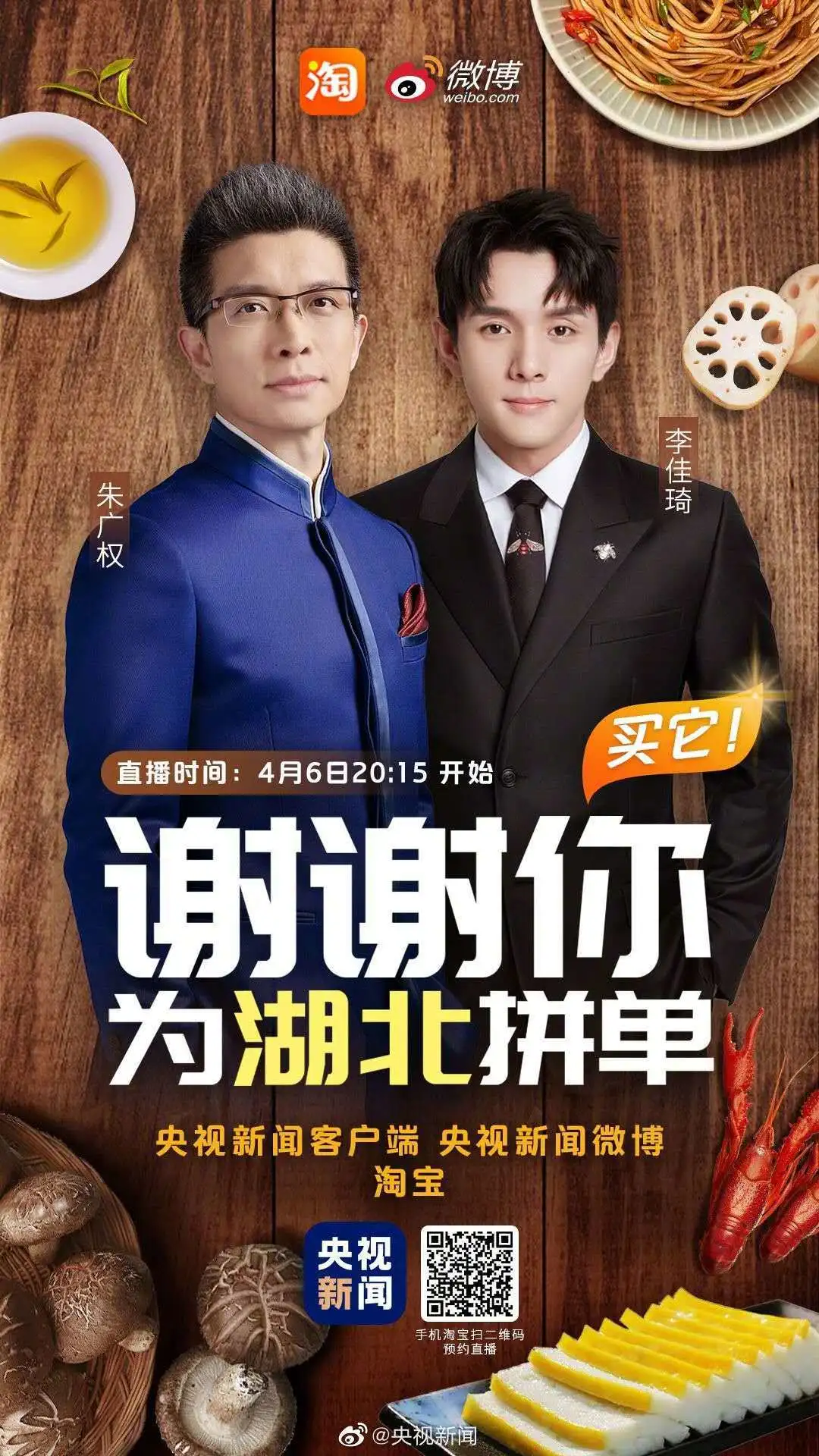 1586400925135764.png 3.png