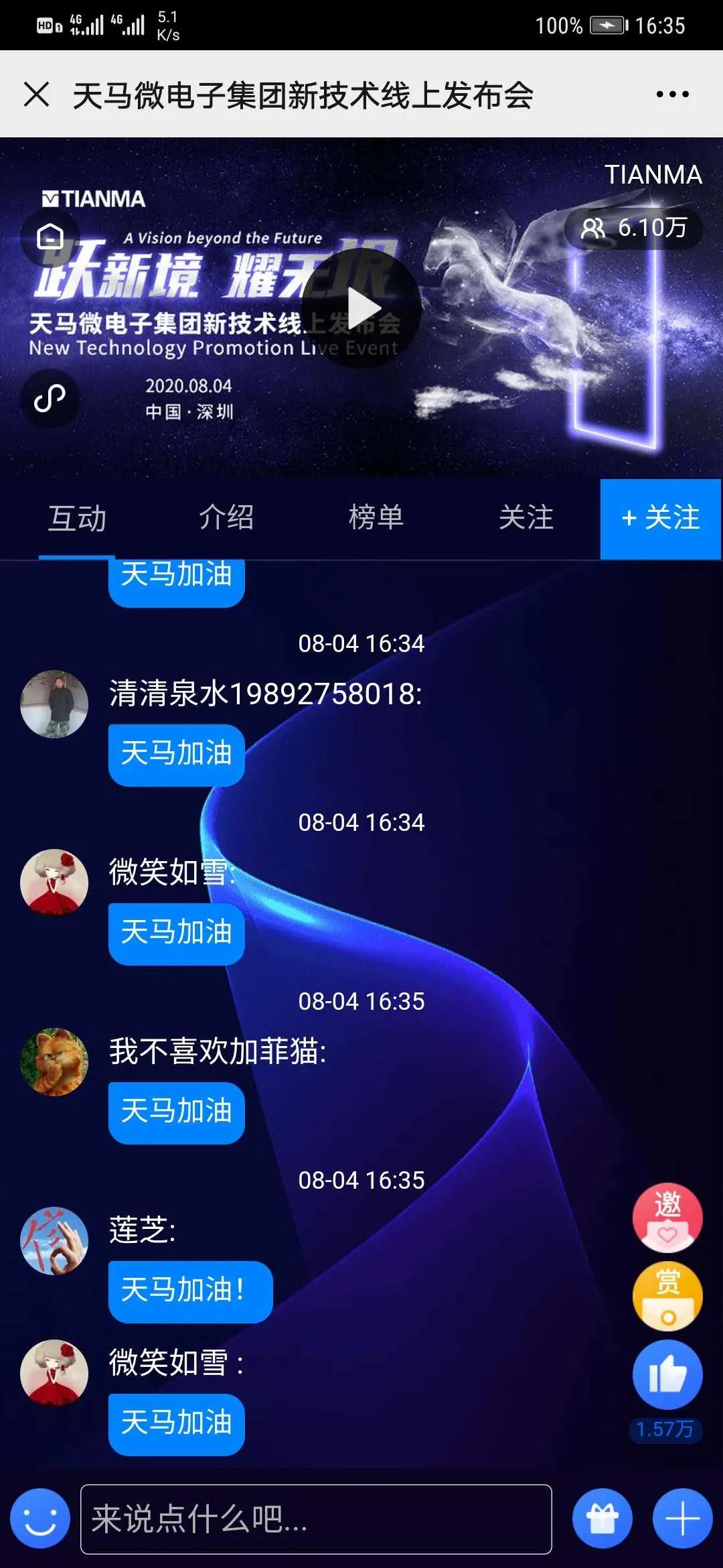 1596594144155527.jpg 77777.jpg