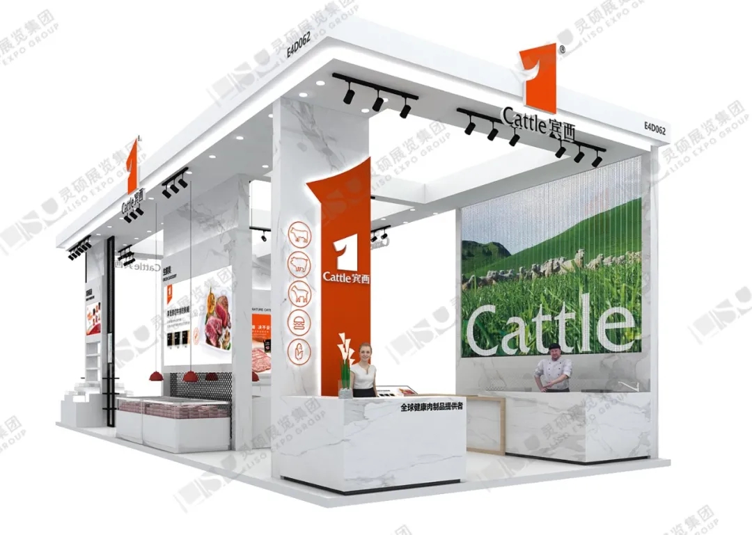 賓西展臺設計效果圖