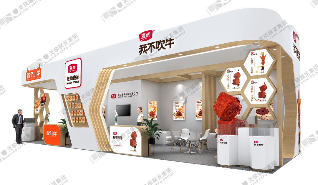 麥尚食品展臺設計效果圖