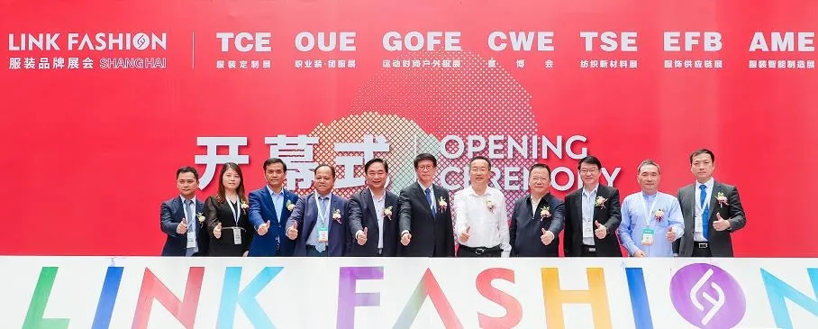 服裝展開幕現場.jpg