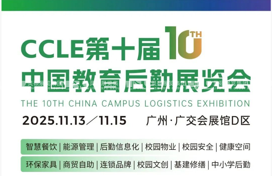 企業微信截圖_20251028135125.png